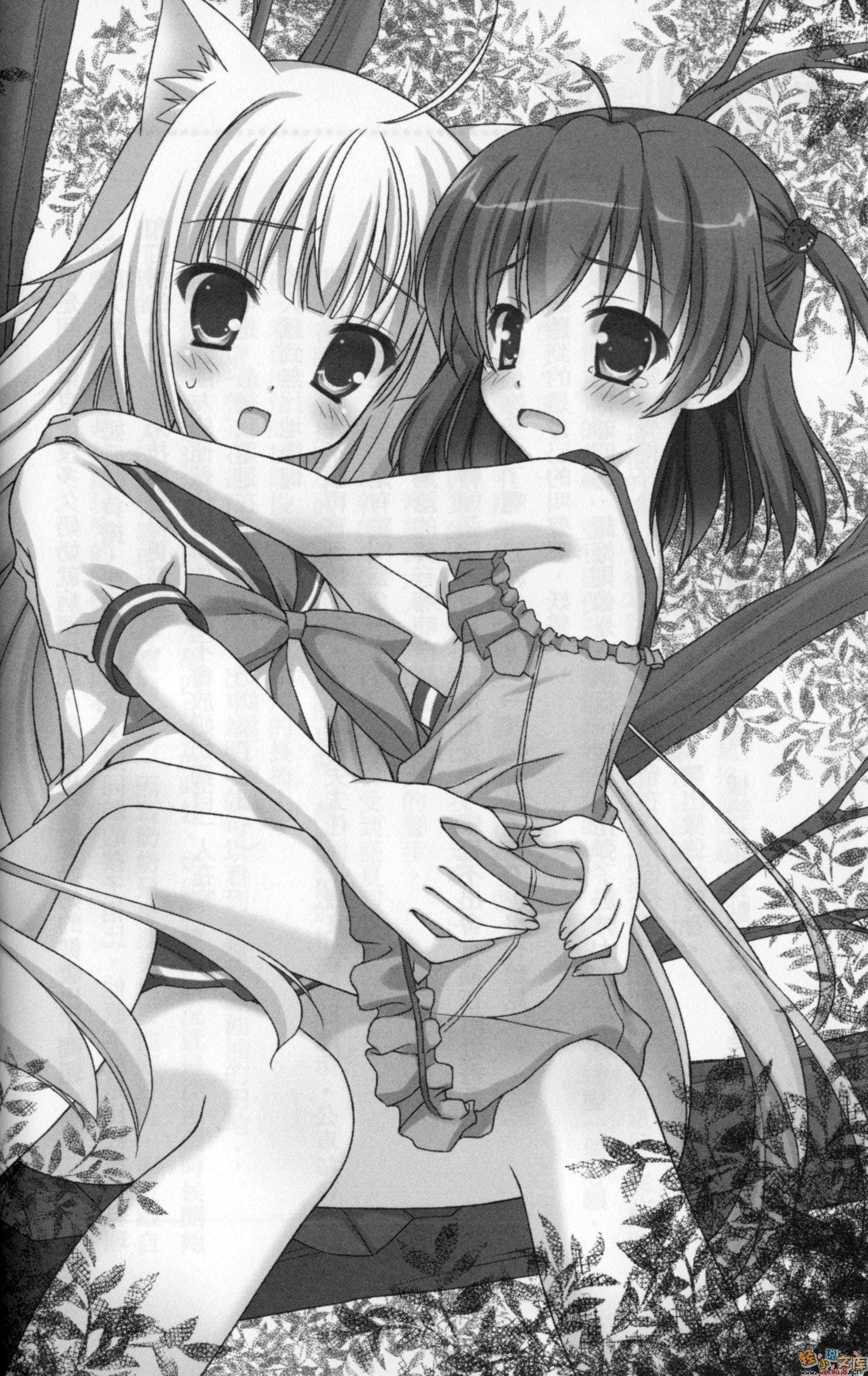 《千嫁喵物語》6 插圖（9）