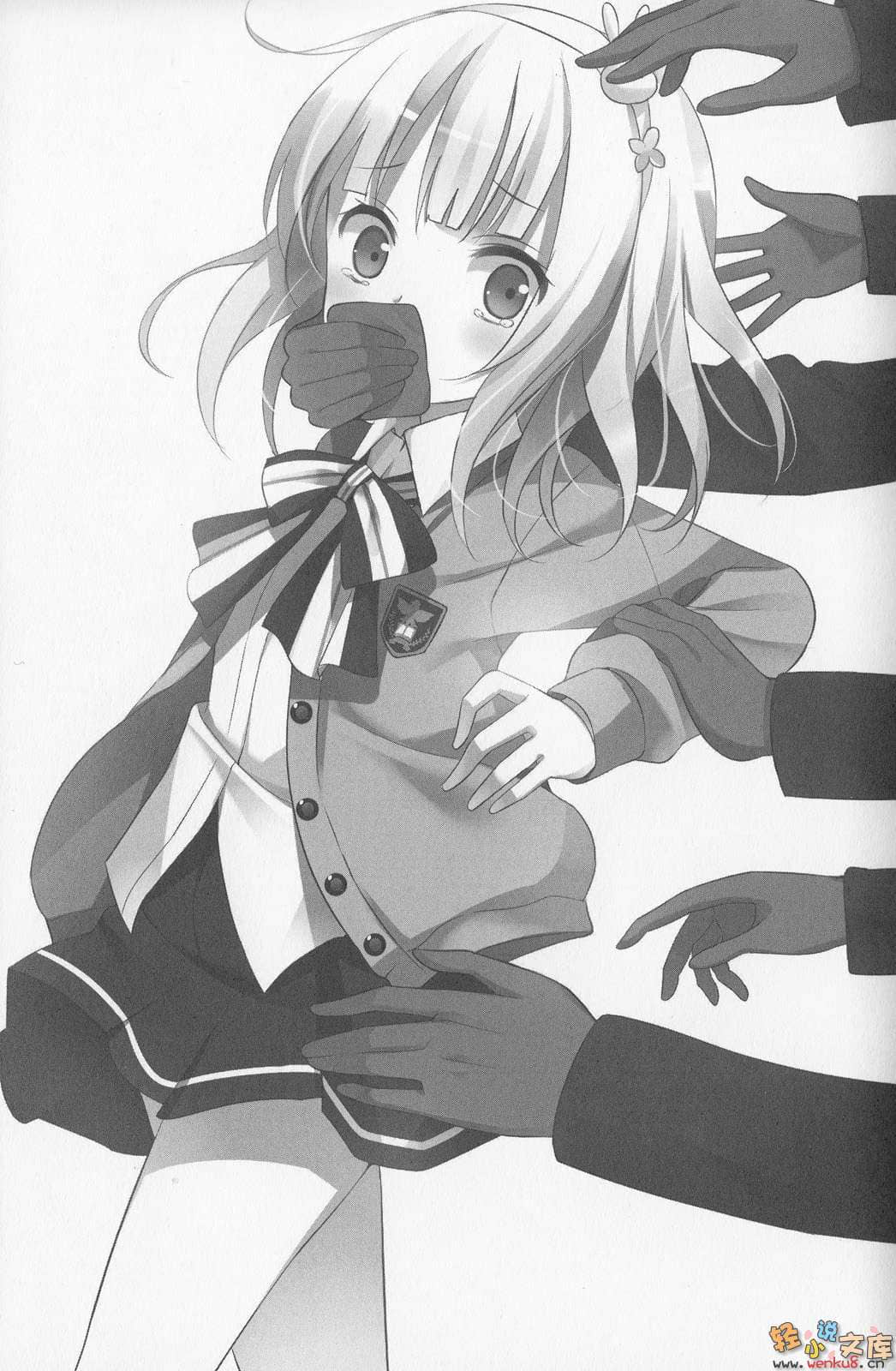 魔法少女禁止法小说插图（8）