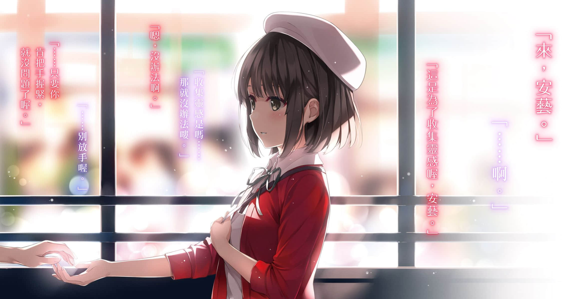 《不起眼女主角培育法》8 插图（3）