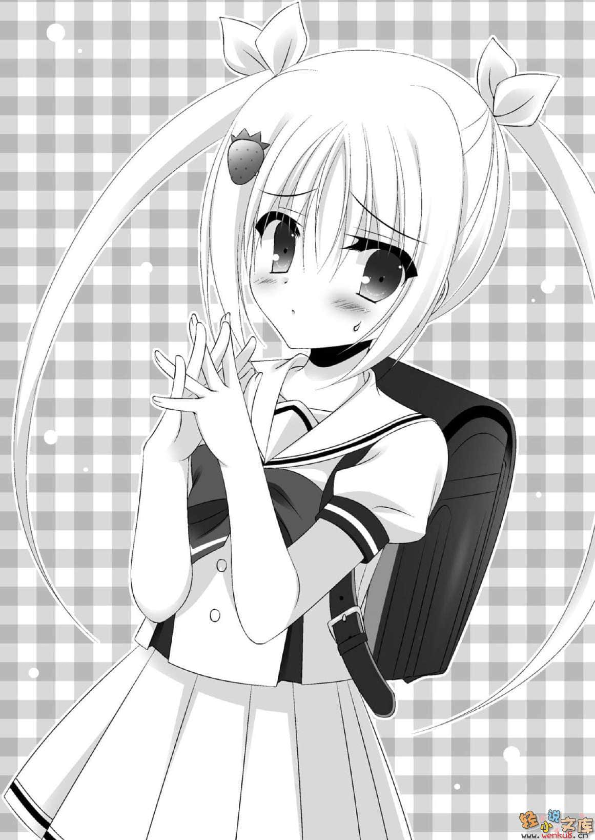《桃音汐音的轻小说日记》3 16岁的编辑活动 插图（8）