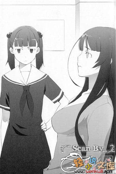 临界杀机小说插图（36）