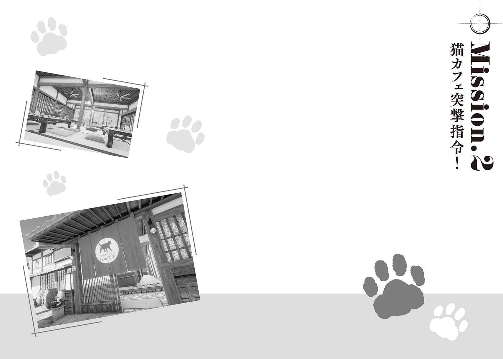 在这得说猫语小说插图（10）