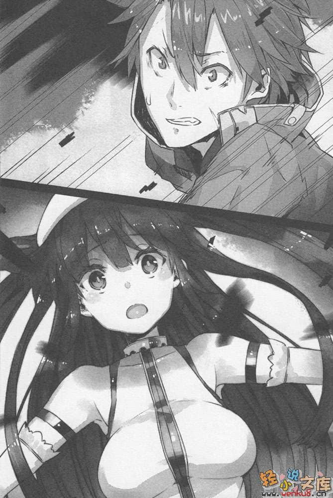 《十字架×王之证》1 吸血姬的护卫 插图（16）