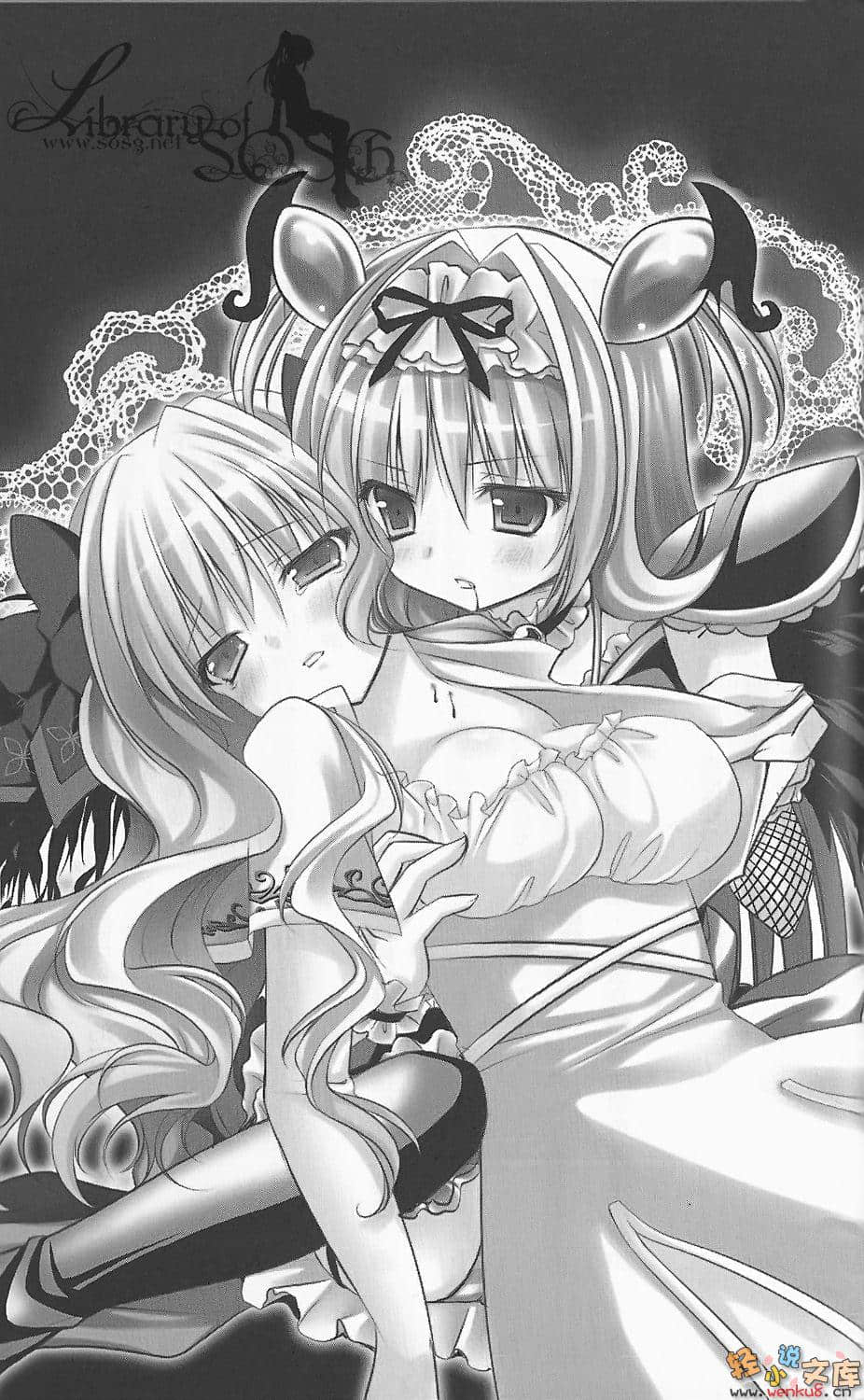 《魔法少女的黑色狂想曲》1 插图（20）