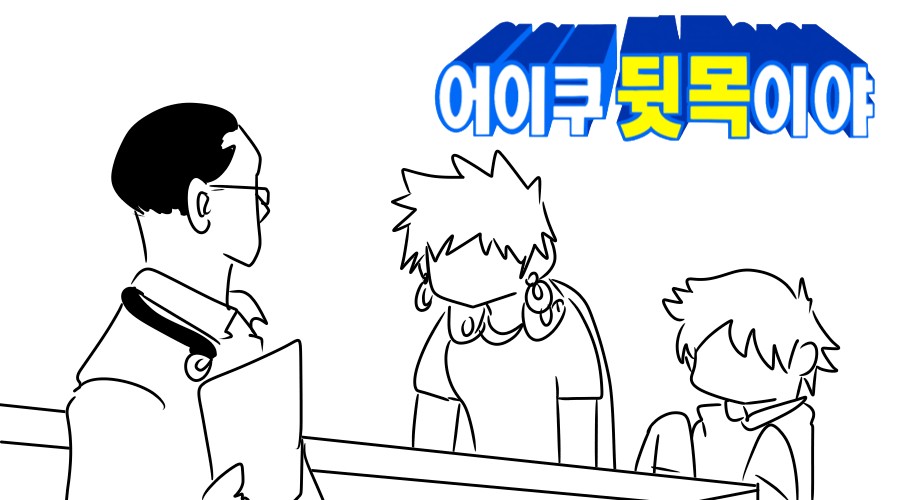 《【完結】登塔的狐神VTuber》EP.401~EP.450 EP.428 VTuber綁架事件。插圖（2）
