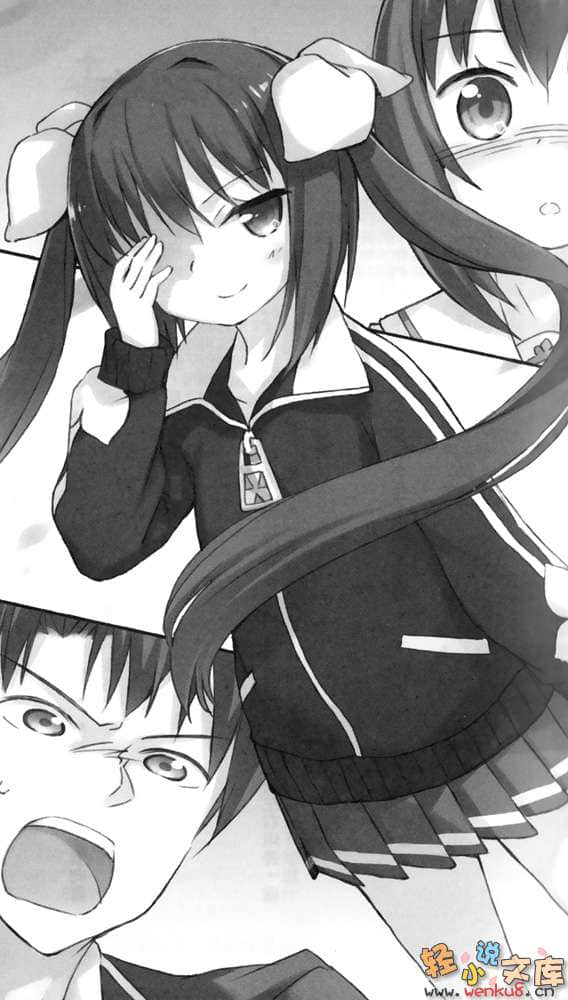 《绝对服从少女》3 听好咯，服从我吧! 插图（10）