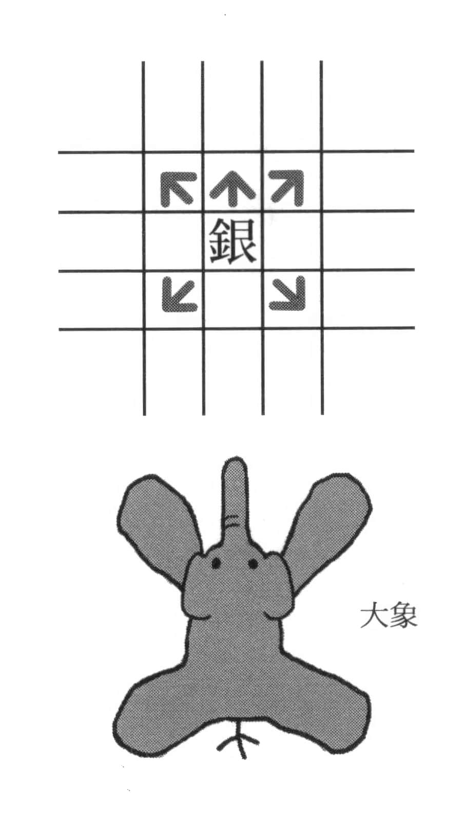《龙王的工作！》2 第二谱插图（4）