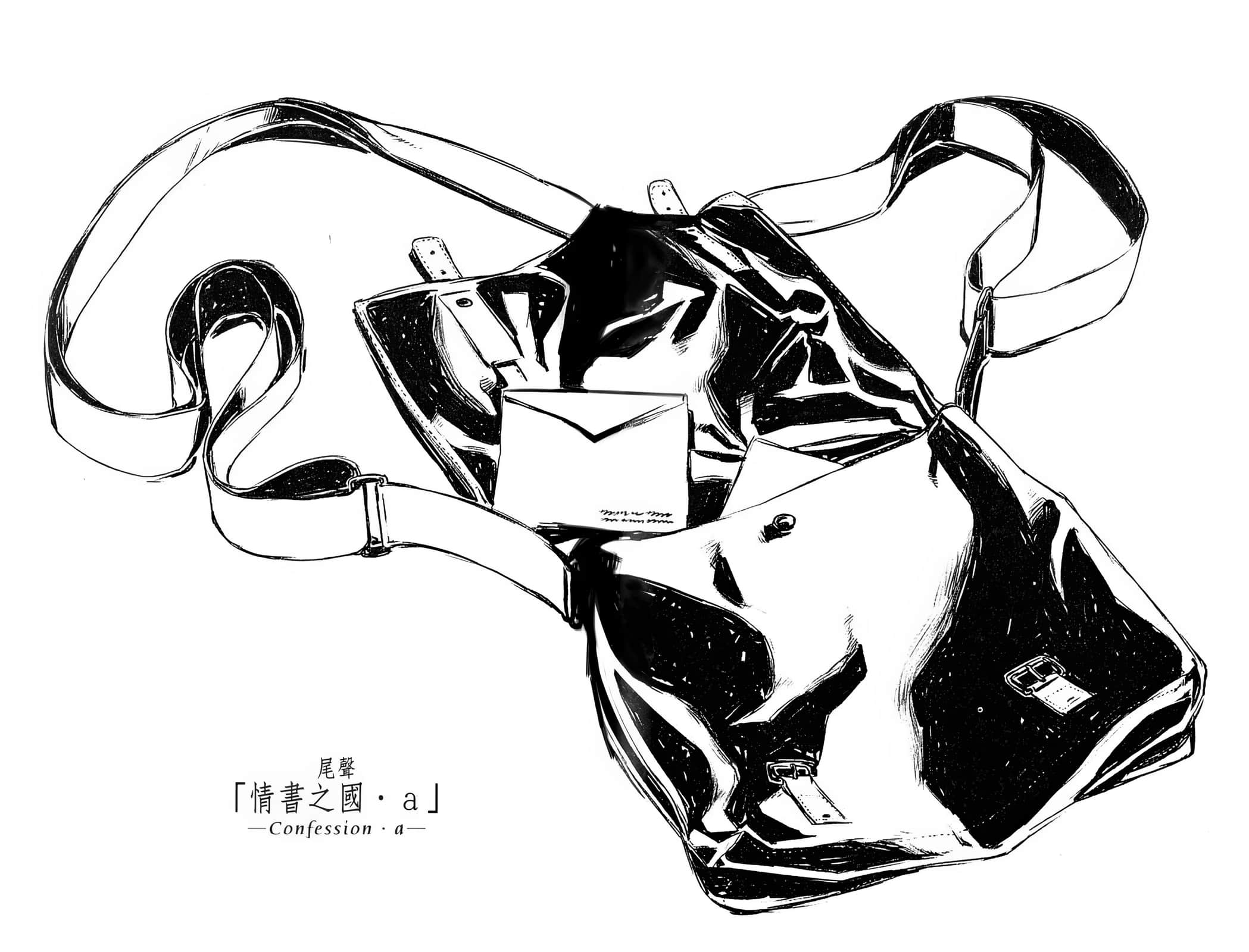 《奇諾之旅》16 尾聲「Q書之國·a」—Confession·a—插圖（1）