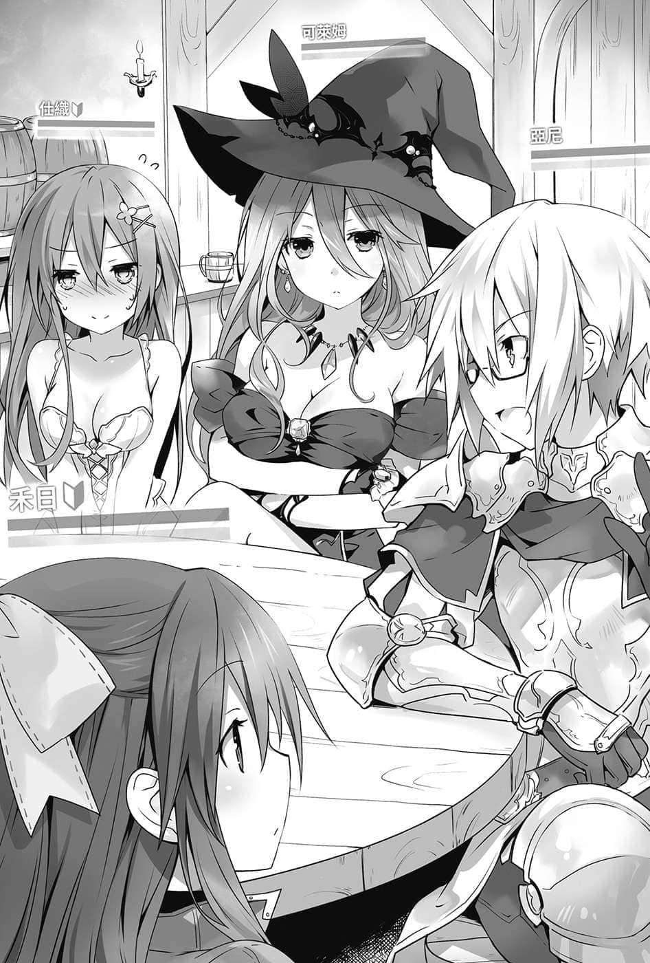 《约会大作战 DATE A LIVE》安可短篇集6 插图（14）