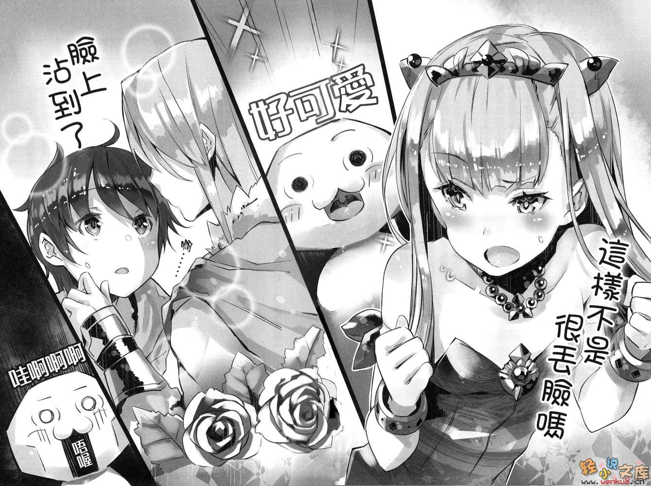《OUTBREAK COMPANY 萌萌侵略者》3 插图（13）