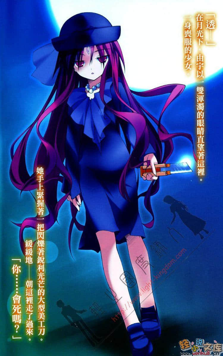 矿物质超女小说插图（18）