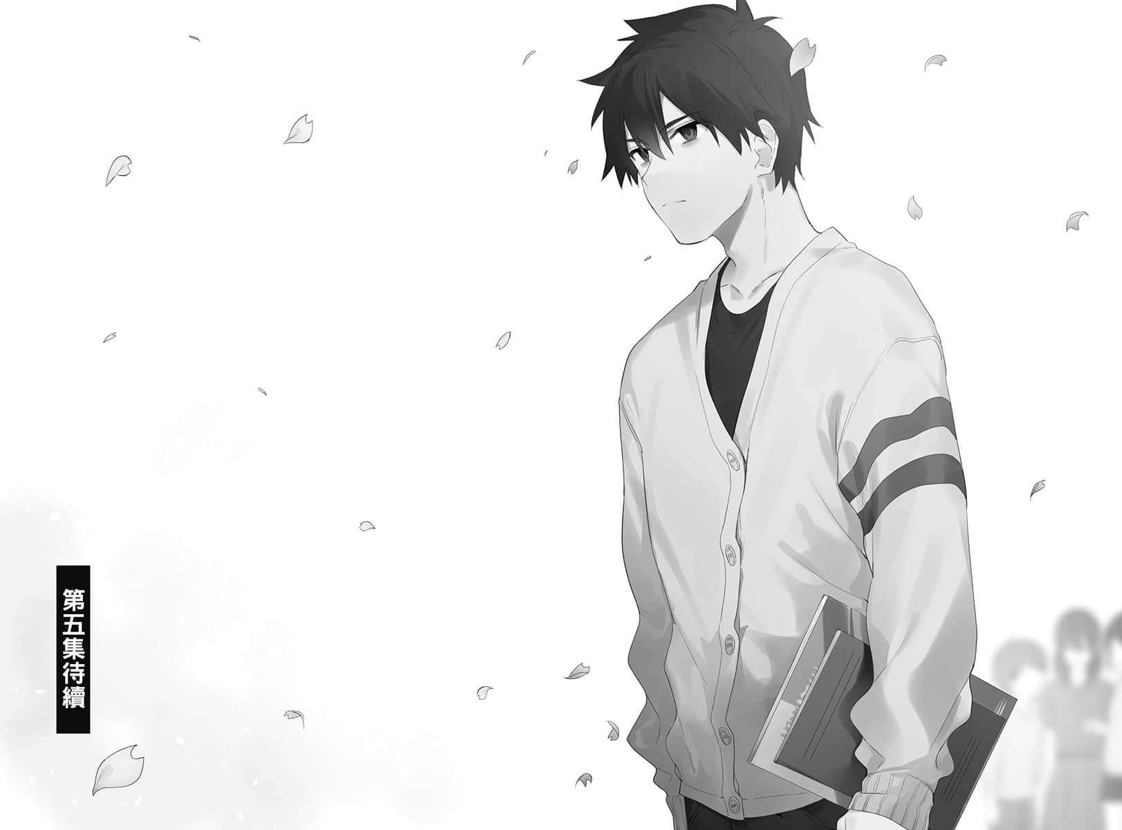《我当备胎女友也没关系。》4 插图（15）