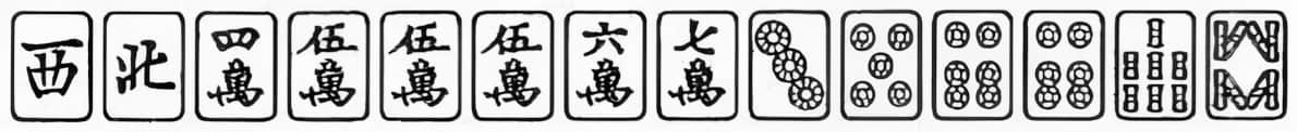 明日华 －麻将饿狼传－小说插图（56）