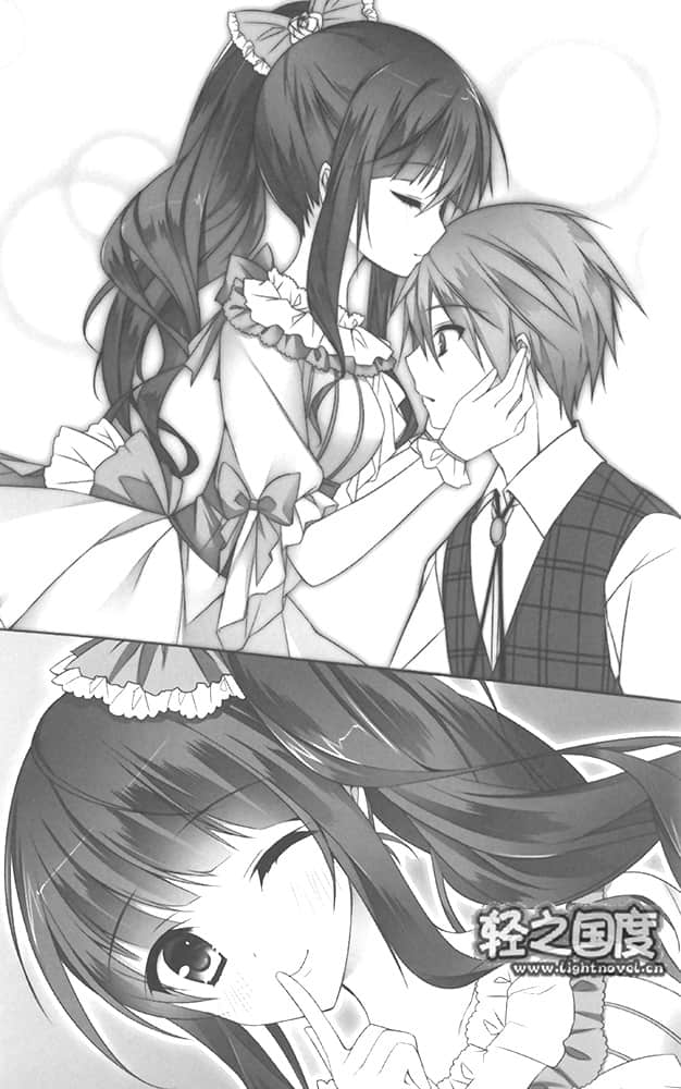 地狱公主与王族召唤师小说插图（7）