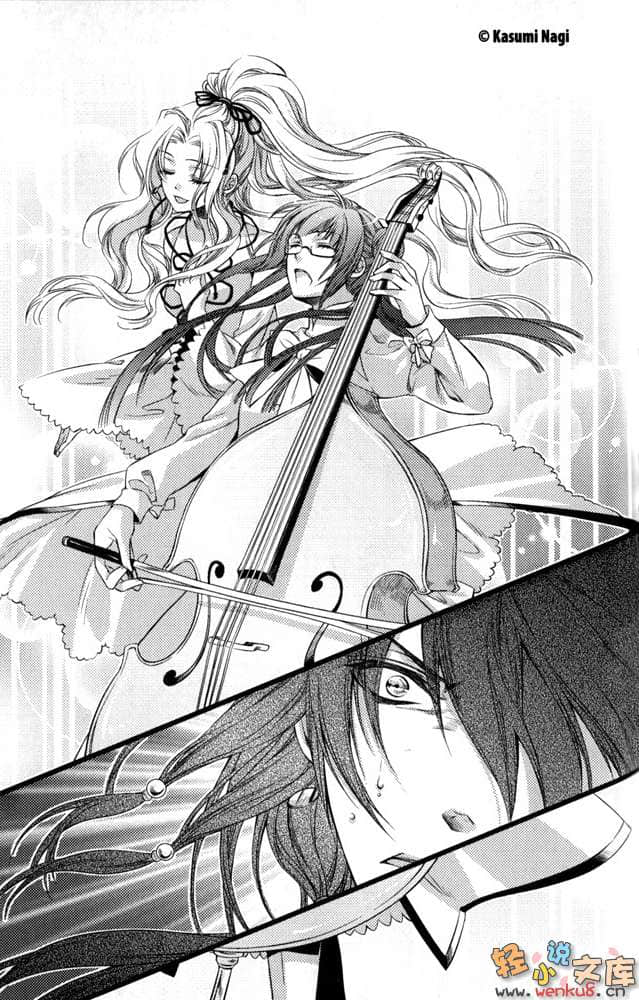 《神曲奏界 白》8 追忆纯白 插图（11）