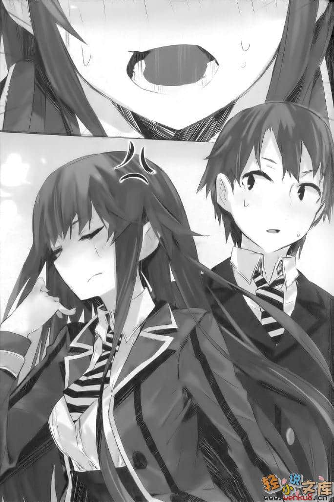 学生会侦探桐香小说插图（4）