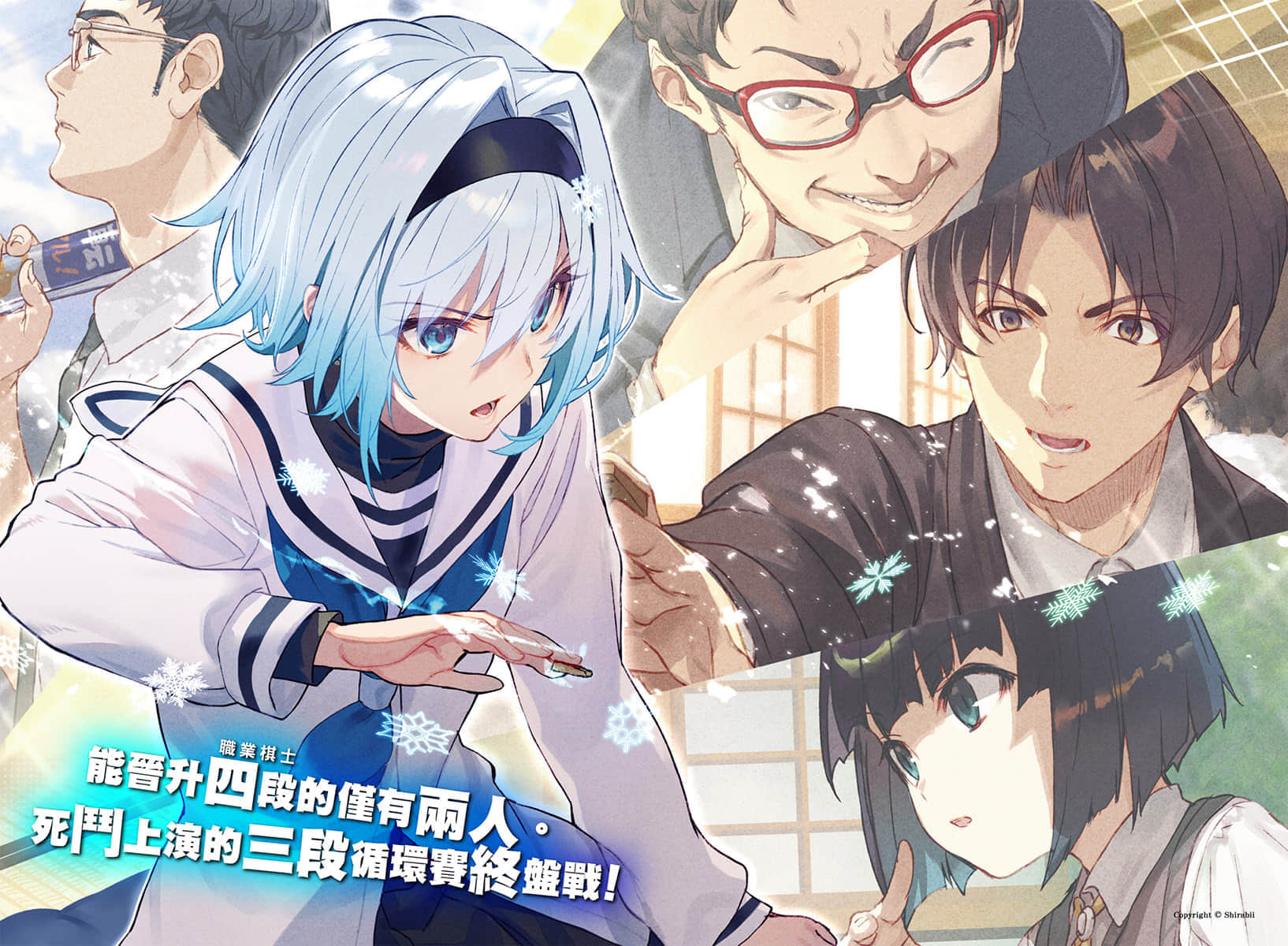 《龙王的工作！》12 插图（5）
