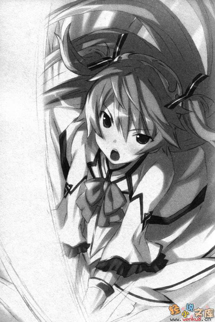 《悠久骑士》1 插图（16）