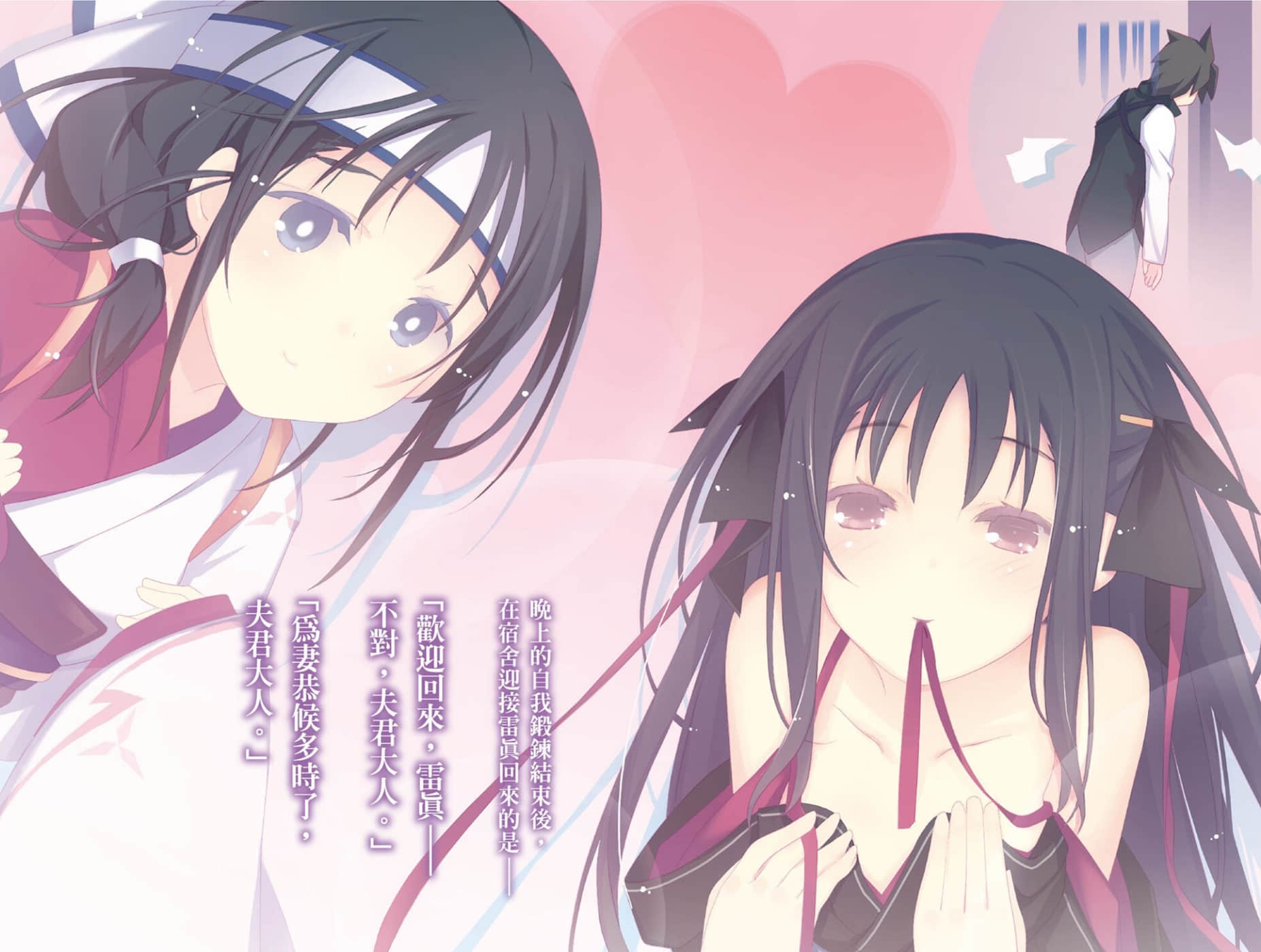 《机巧少女不会受伤》8 Facing “Lady Justice” 插图（4）