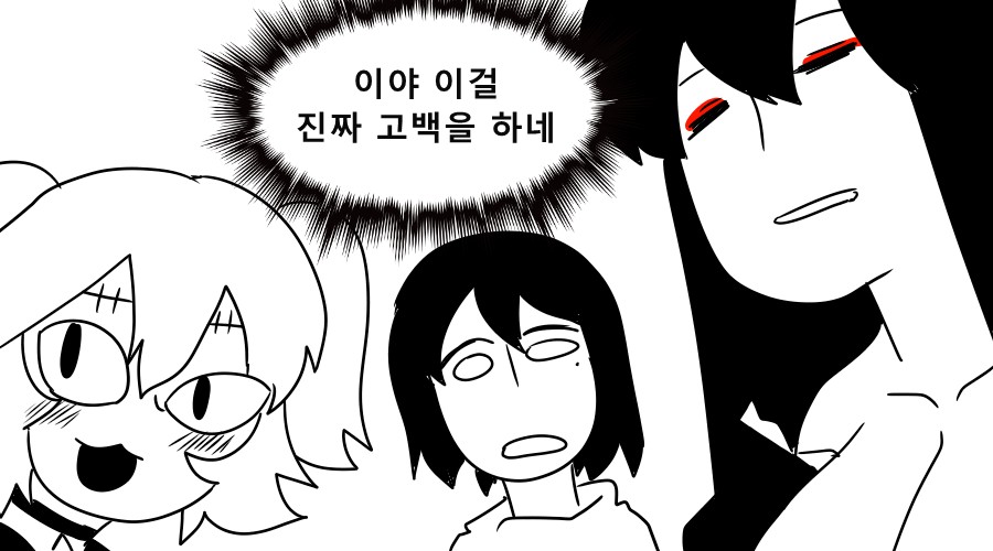 《【完結】登塔的狐神VTuber》EP.301~EP.350 EP.350 注意：煩人的御宅族。插圖（8）