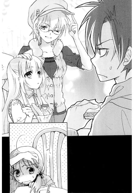 《虚轴少女》日常卷一 第一话：约会DE约会DE游乐园插图（10）
