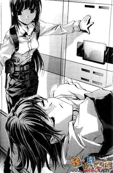 《THE THIRD》7 异界森林的追梦人（下） 插图（14）