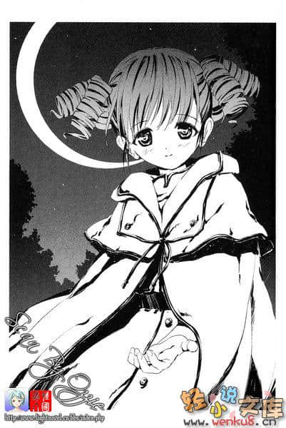 影≒光 Shadow Light小說插圖（63）