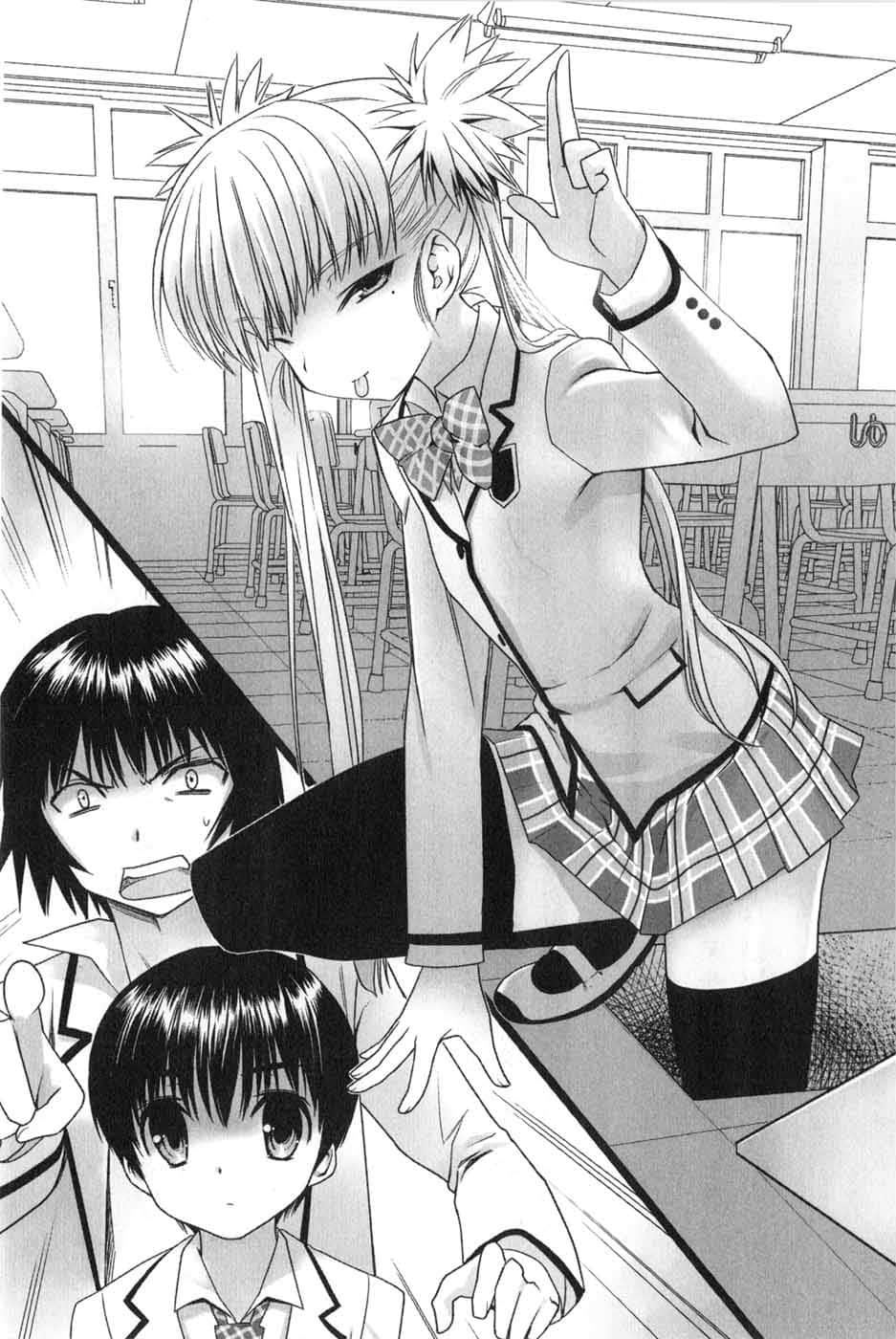 《我的狐仙女友》12 千鹤旋转木马! 五 ケ•セラ•セラ插图(1)