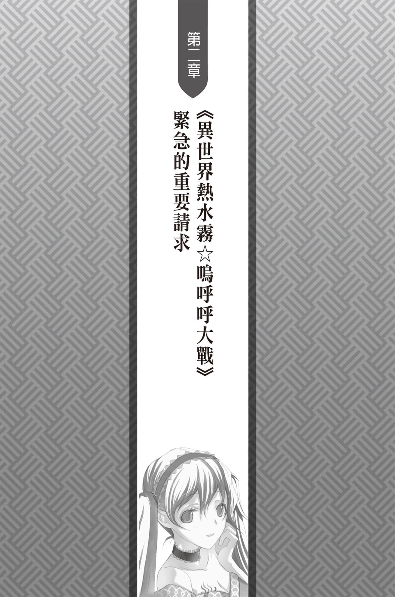结与书小说插图（9）