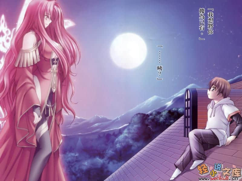 《神曲奏界 紅》5 邂逅緋紅 插圖（2）