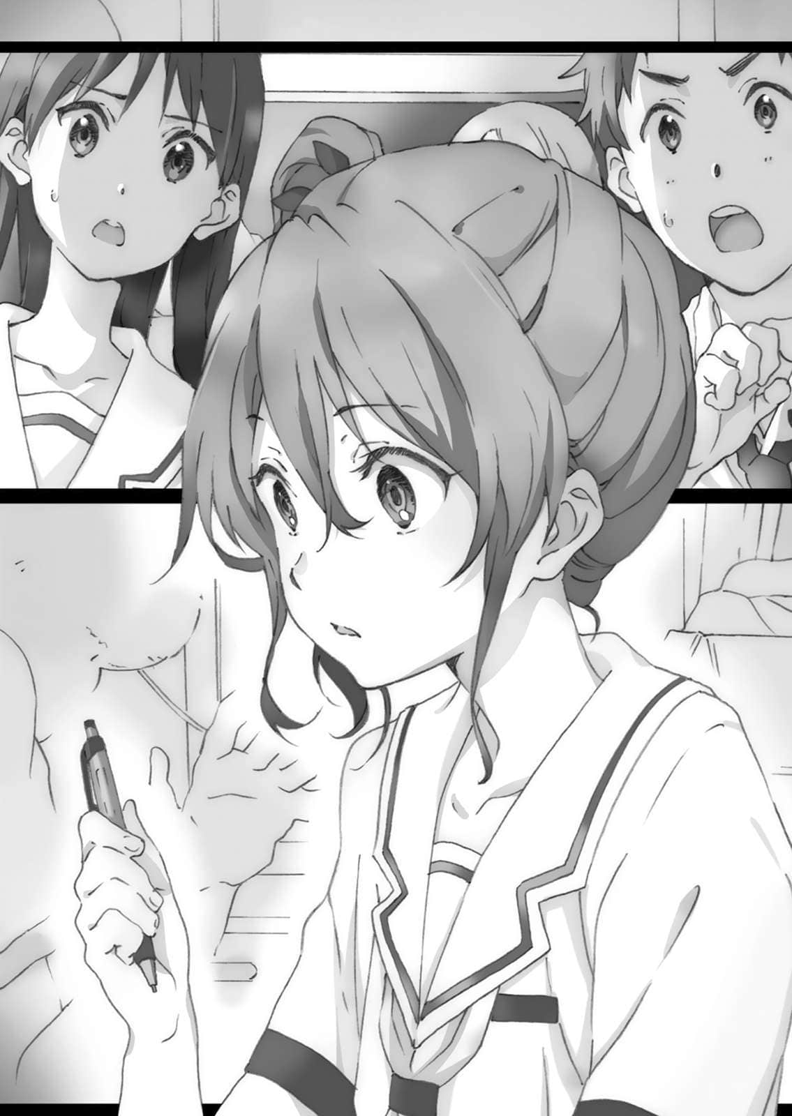 伊青之春的所有小说插图（18）