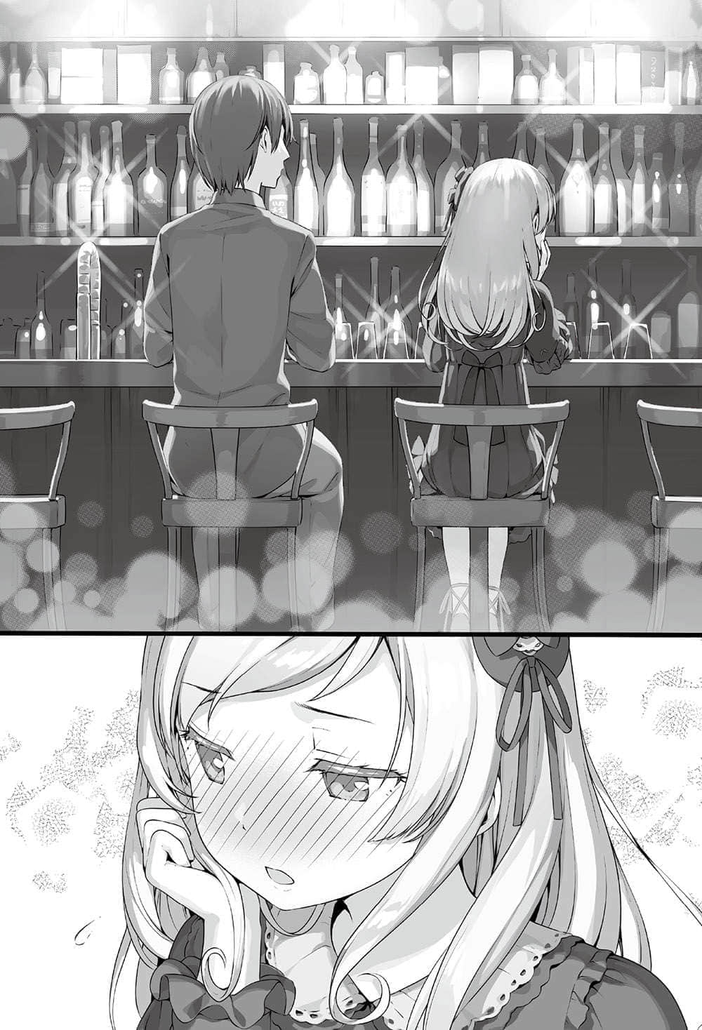 《如果有妹妹就好了》12 LOST MAN插图（1）