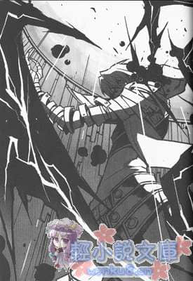 .hack／／G.U.小說插圖（6）