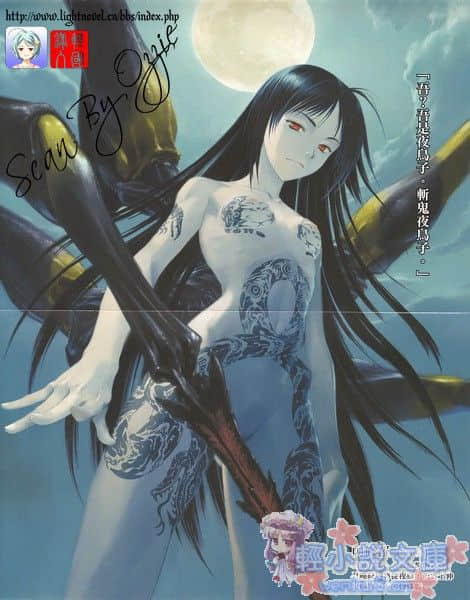 斩鬼夜鸟子小说插图（18）