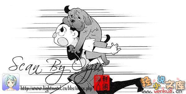《吉永家的石像怪》8 插圖（17）