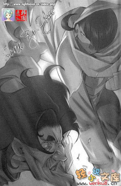 《钢铁白兔骑士团》5 插图（15）