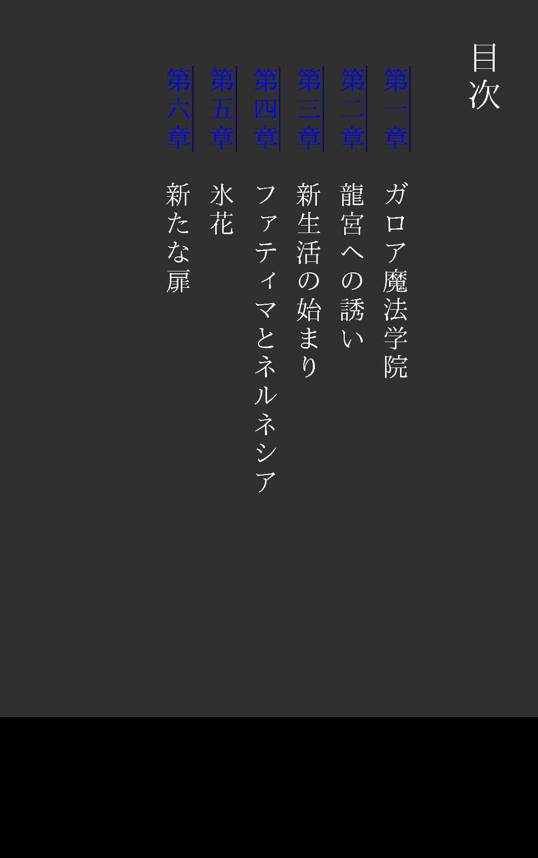 《再见龙生你好人生》3 插图(5)