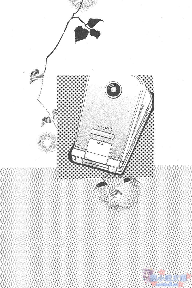 断章格林童话小说插图（14）