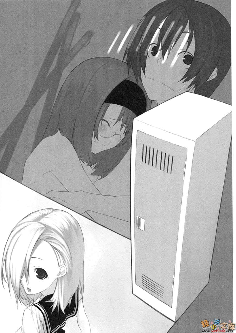 《肯普法》9 插图（8）