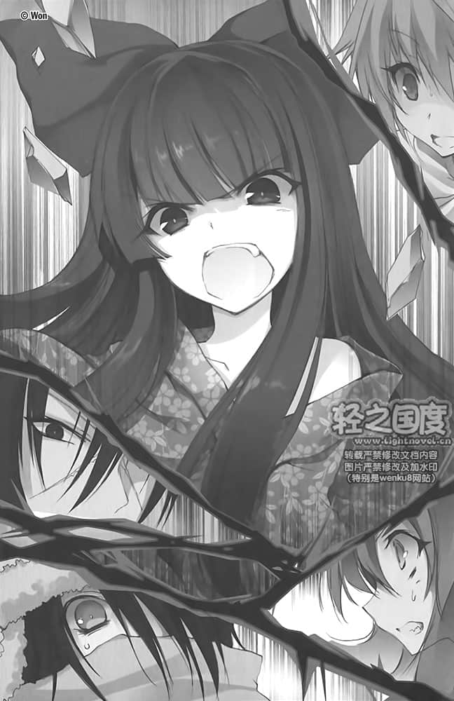 《落第骑士英雄谭》4 插图（19）