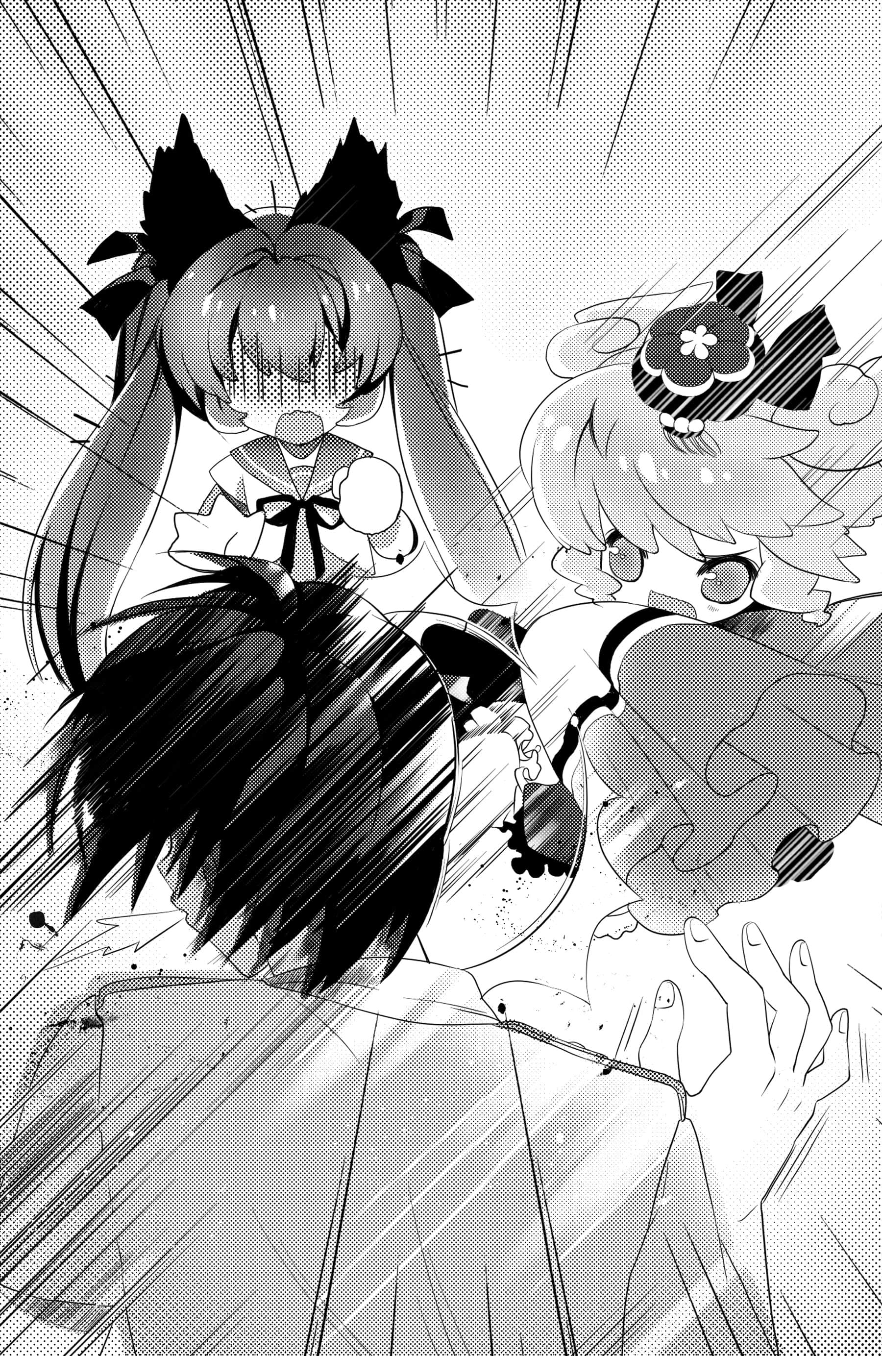 《帮我找尾巴！》3 来自遥远异国的访客 插图（9）