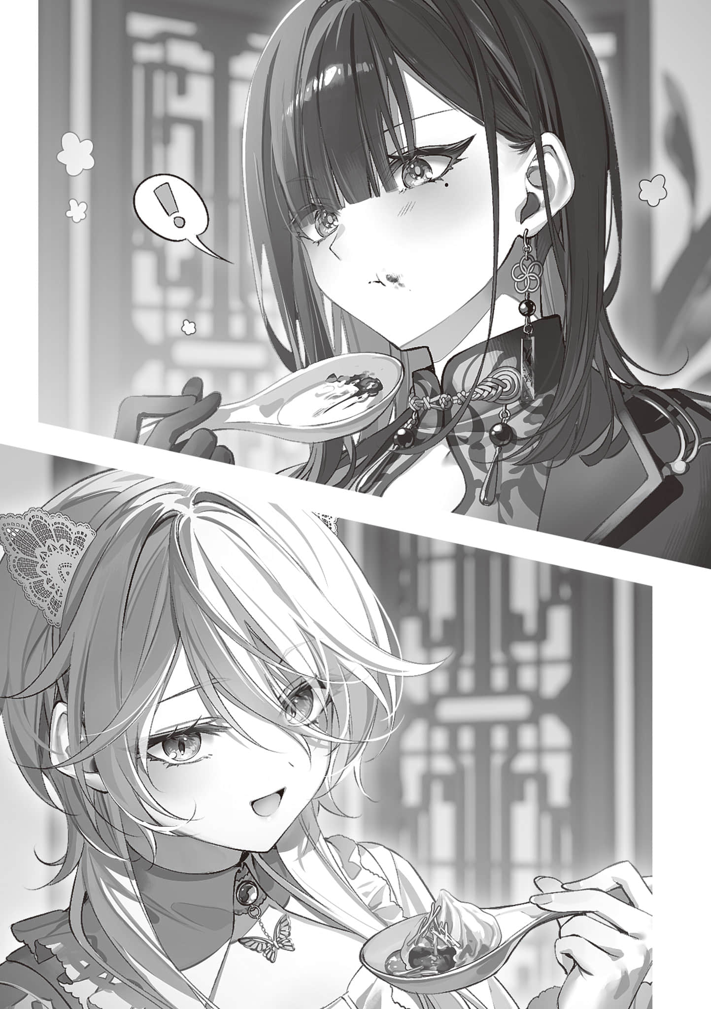 《Howling Blaze 葬焰剑士与不死魔女》1 第五章 骸阁楼插图(1)
