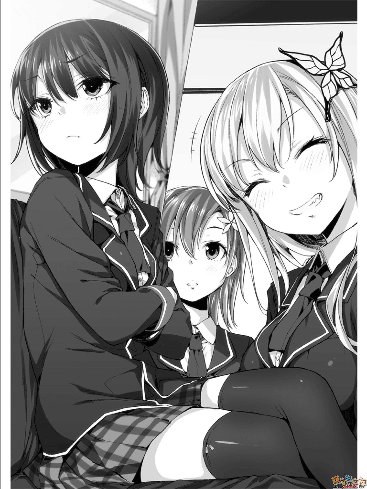 《我的朋友很少》8 插图（9）