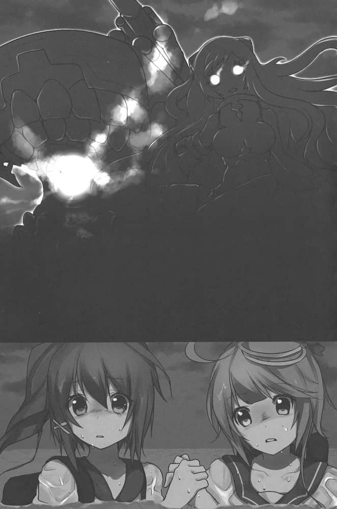 舰队Collection 鹤翼之绊小说插图（14）