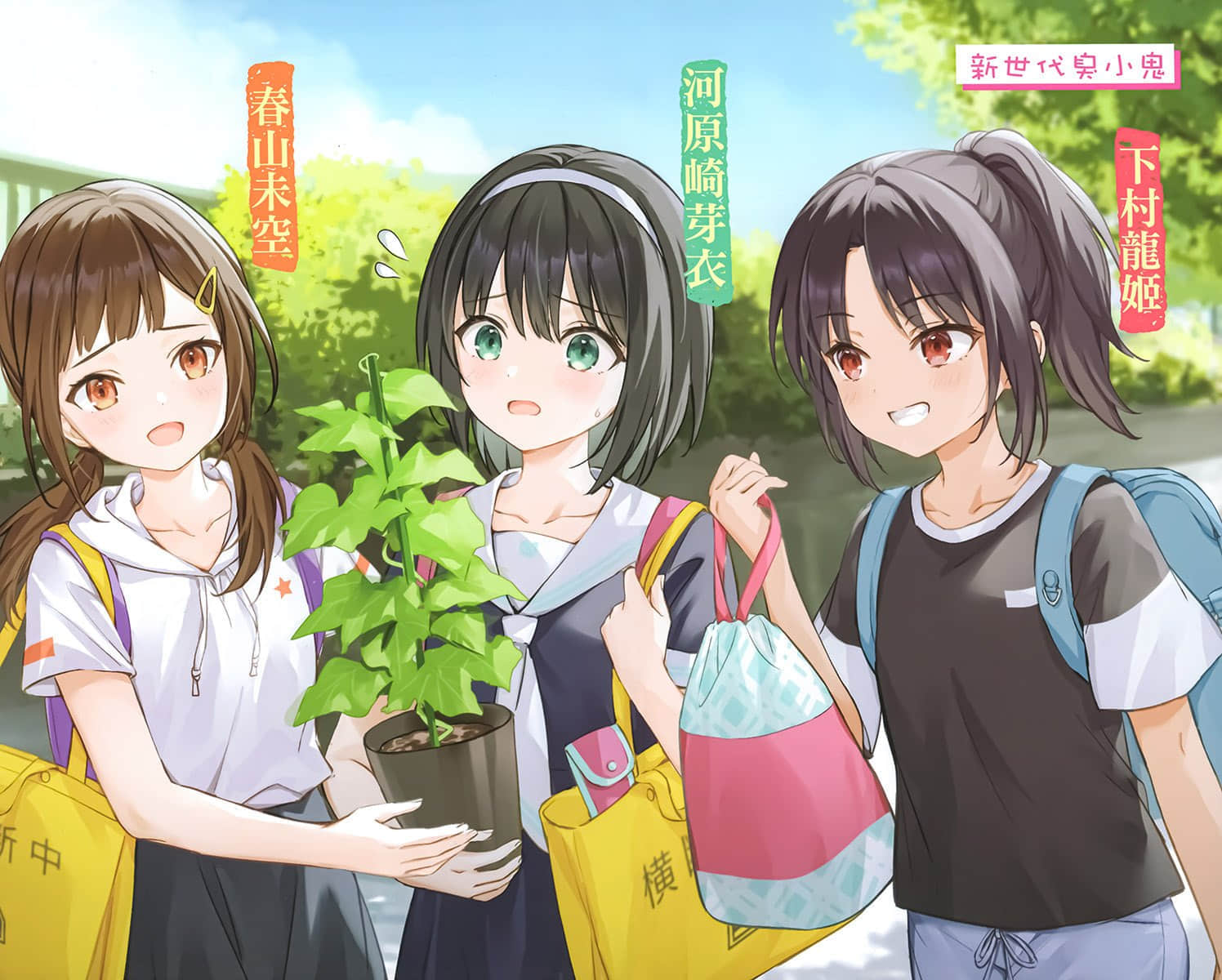 时隔10年重逢，臭小鬼长成了清纯美少女JK小说插图（47）