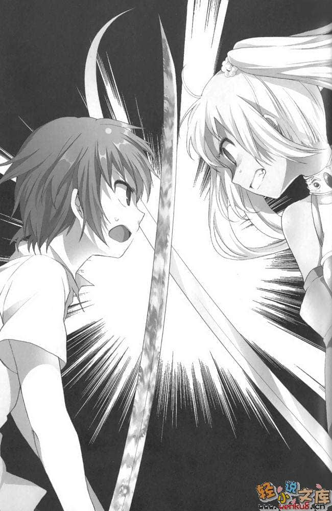 《神燈女僕》11 插圖（10）