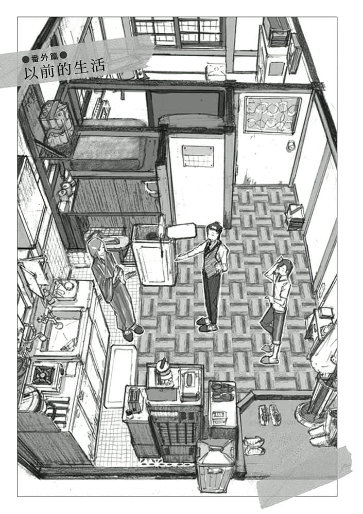 幽落町妖怪杂货店小说插图（16）