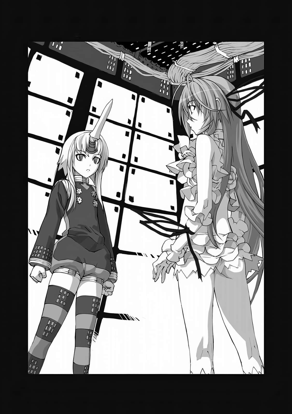 斩魔大圣 Demonbane 外传小说插图（24）