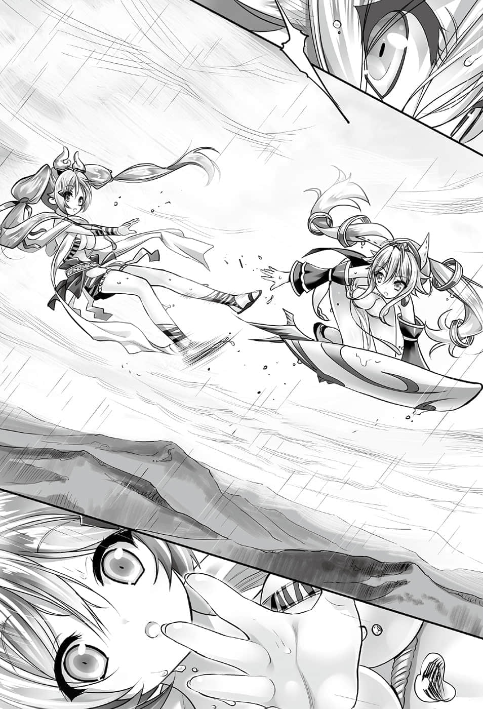 《穿越时空的龙王与迈向灭亡的魔女之国》7 插图（14）
