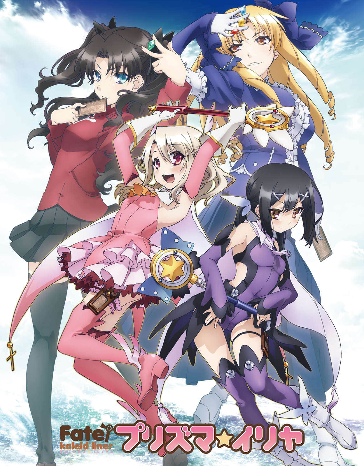 《Fate/kaleid liner 魔法少女☆伊莉雅》1 插图(2)